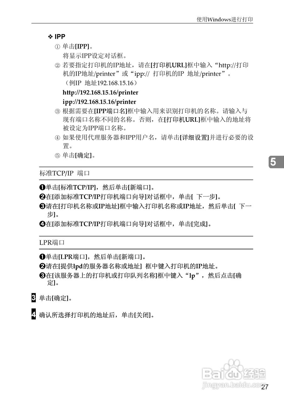 基士得耶CP6346P一体机使用说明书:[35]
