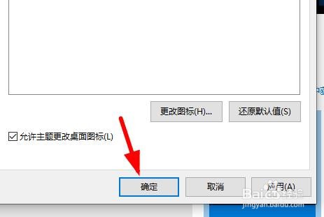 win10系统我的电脑桌面图标不见了怎么办