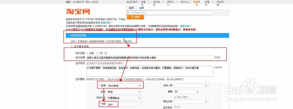 淘宝网排名靠前店铺运营优化关键词优化主图?