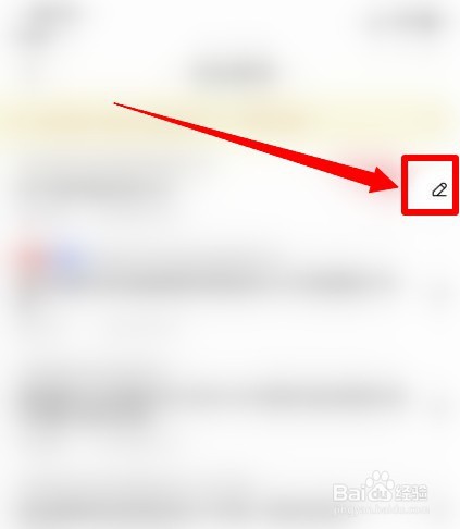 如何修改京东收货地址