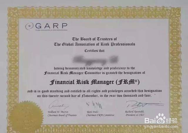 金融相关的证书有哪些？