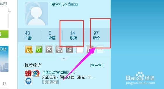 怎么看别人的微博