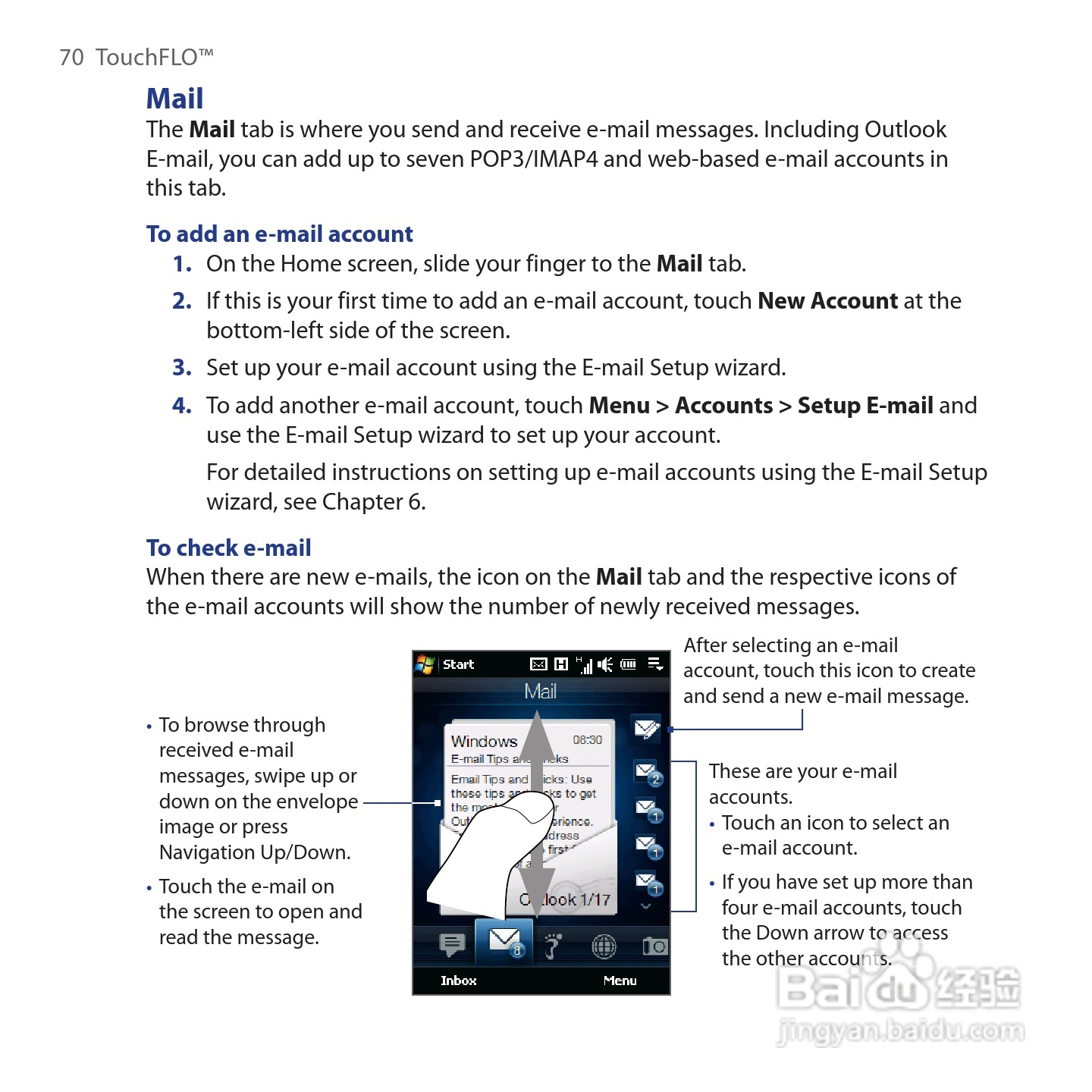 HTC Touch Cruise手机说明书:[7]