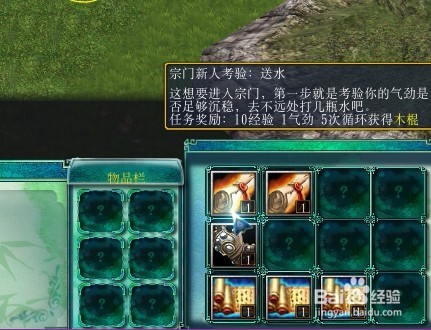 我欲封天正式版新手单通开局完美流程装备攻略
