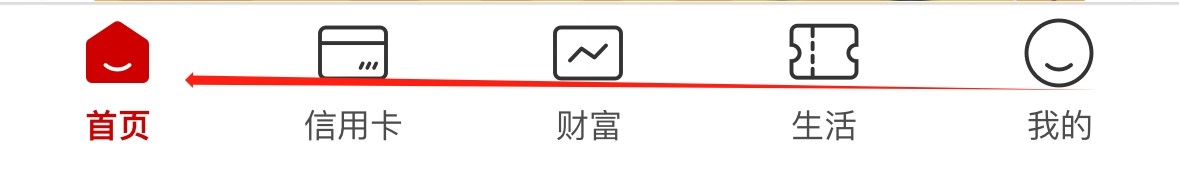 中国工商银行怎样找到社保