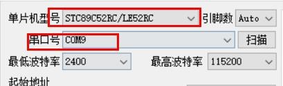 一个LED灯闪烁