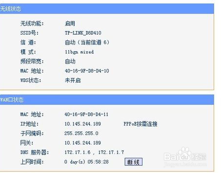 如何检查自家的网络故障是猫还是路由的问题