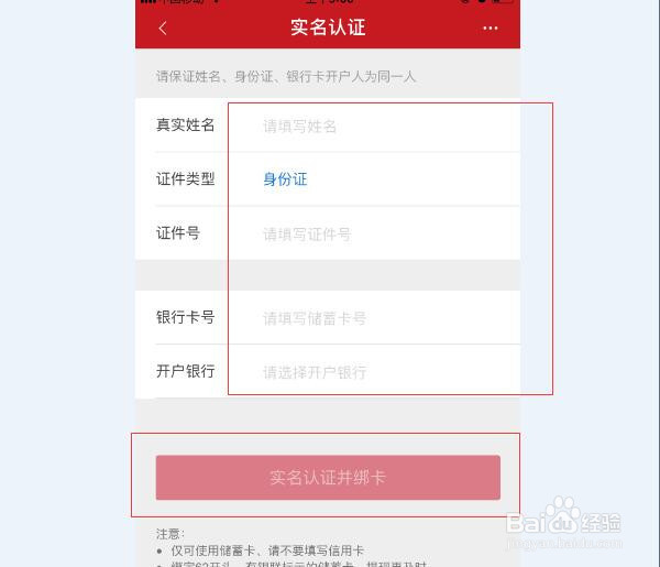 如何免费开微店