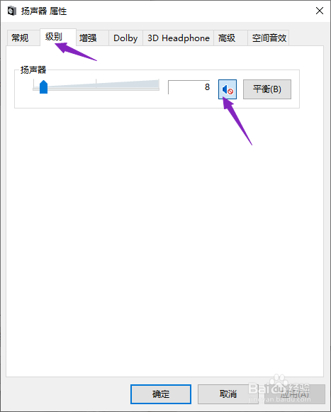 电脑无声音怎么办
