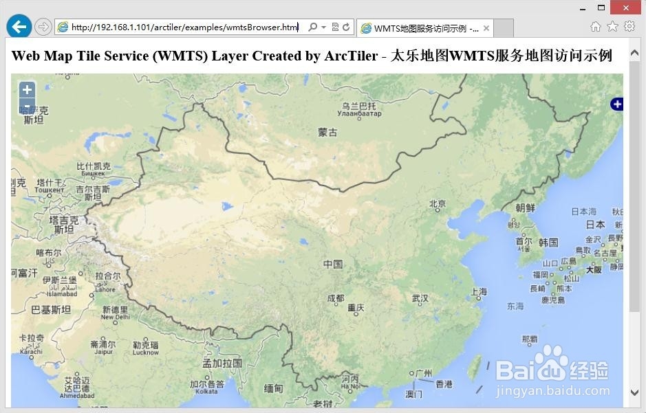 如何低成本快速搭建局域网地图服务器