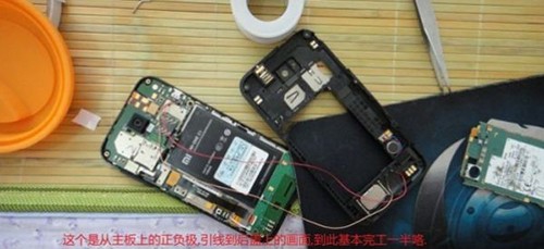 DIY拆机改造无线充电器