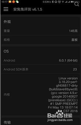 Lenovo 联想 ZUK Z2 Pro入手一月体验测评