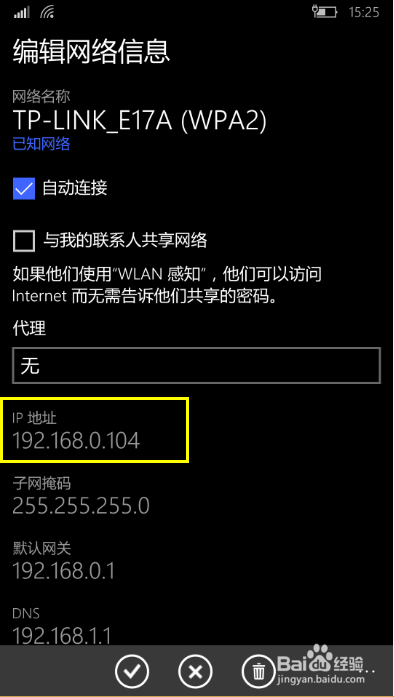 WP10怎么安装应用