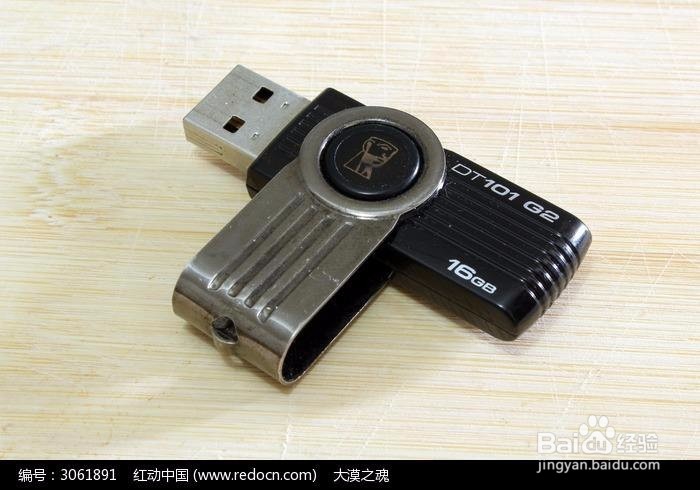 怎样重装电脑系统