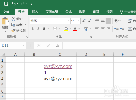 日常办公之关闭office的“自动识别超链接”功能