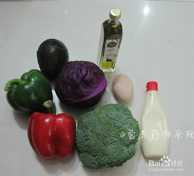 怎样做牛油果蔬菜沙拉