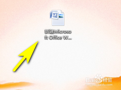 Word文档如何插入日期与时间?