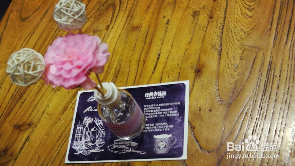 开咖啡厅的那些流程