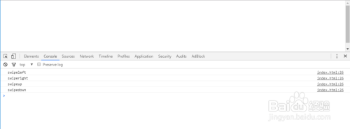 使用hammer.js监听swipe事件