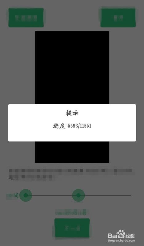 视频怎么转换成动图