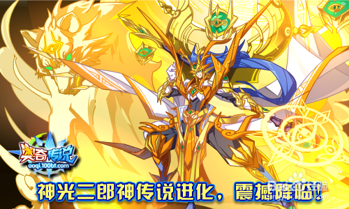 奥奇传说预告 福利周，合金争霸大赛开战！