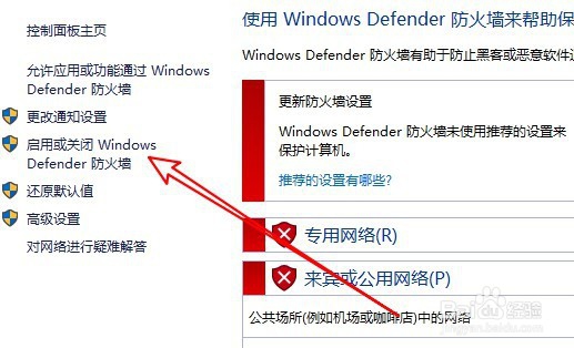 一个问题阻止windows正确检查此机器许可证