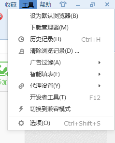 QQ邮箱都打不开了 怎么回事？