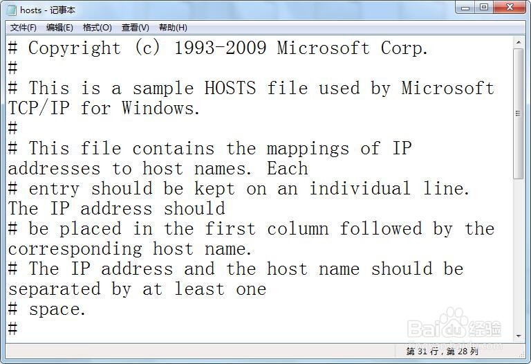 mumu怎么关闭自动更新