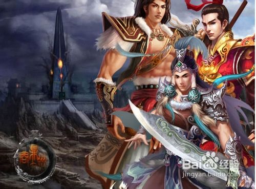 创世九州各品质道士武将成长进阶讨论