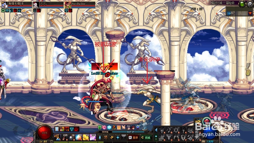 DNF新版异界攻略玩家版--蠕动之城