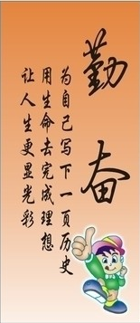 郭康教你如何释怀自己