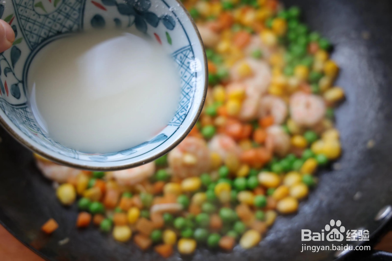 虾仁炒杂蔬