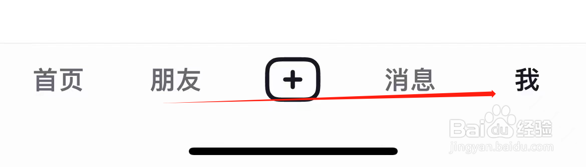 抖音怎样查看抖音课堂