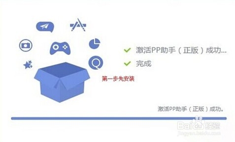 怎么解决苹果手机/ipad闪退问题？