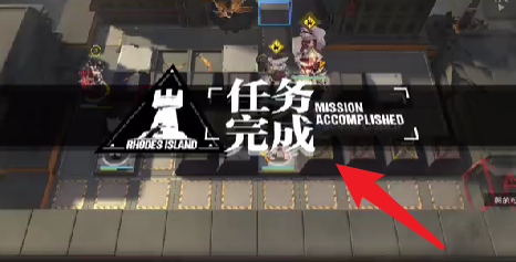 明日方舟TB-7突袭攻略