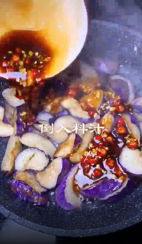 怎样做美味茄子
