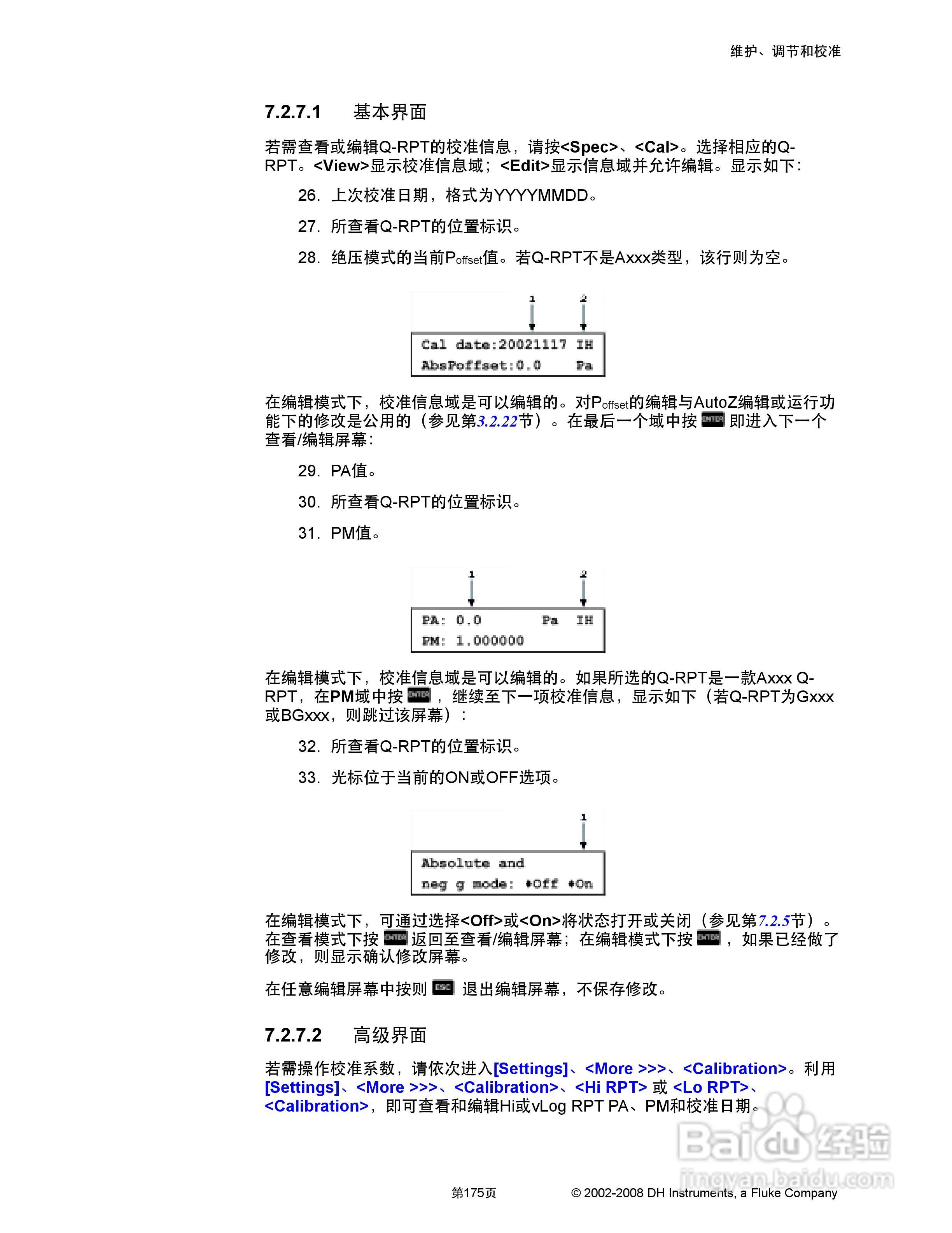 福禄克PPC4 压力控制器/校准器用户手册:[20]