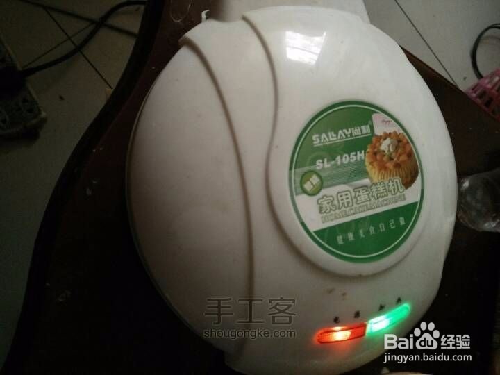 教你们做小蛋糕（转）