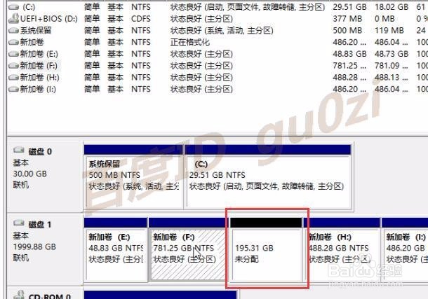 WIN10,怎么无损给分区增加容量磁盘管理如何操作