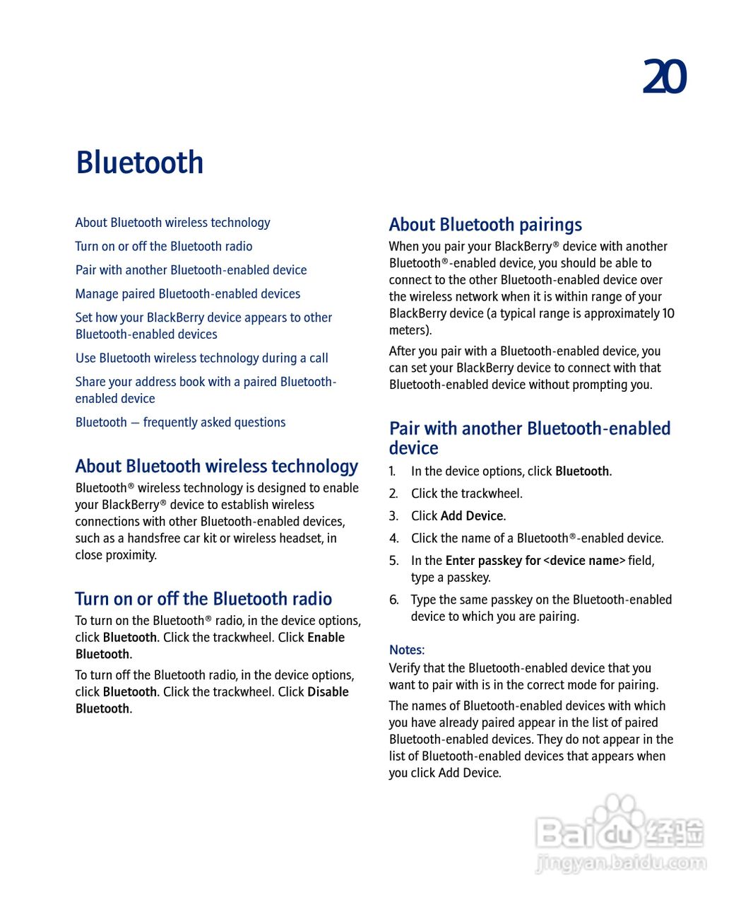 黑莓手机8703e型使用说明书:[8]
