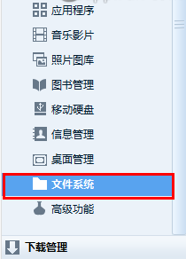 苹果手机开机锁屏密码忘记了怎么办