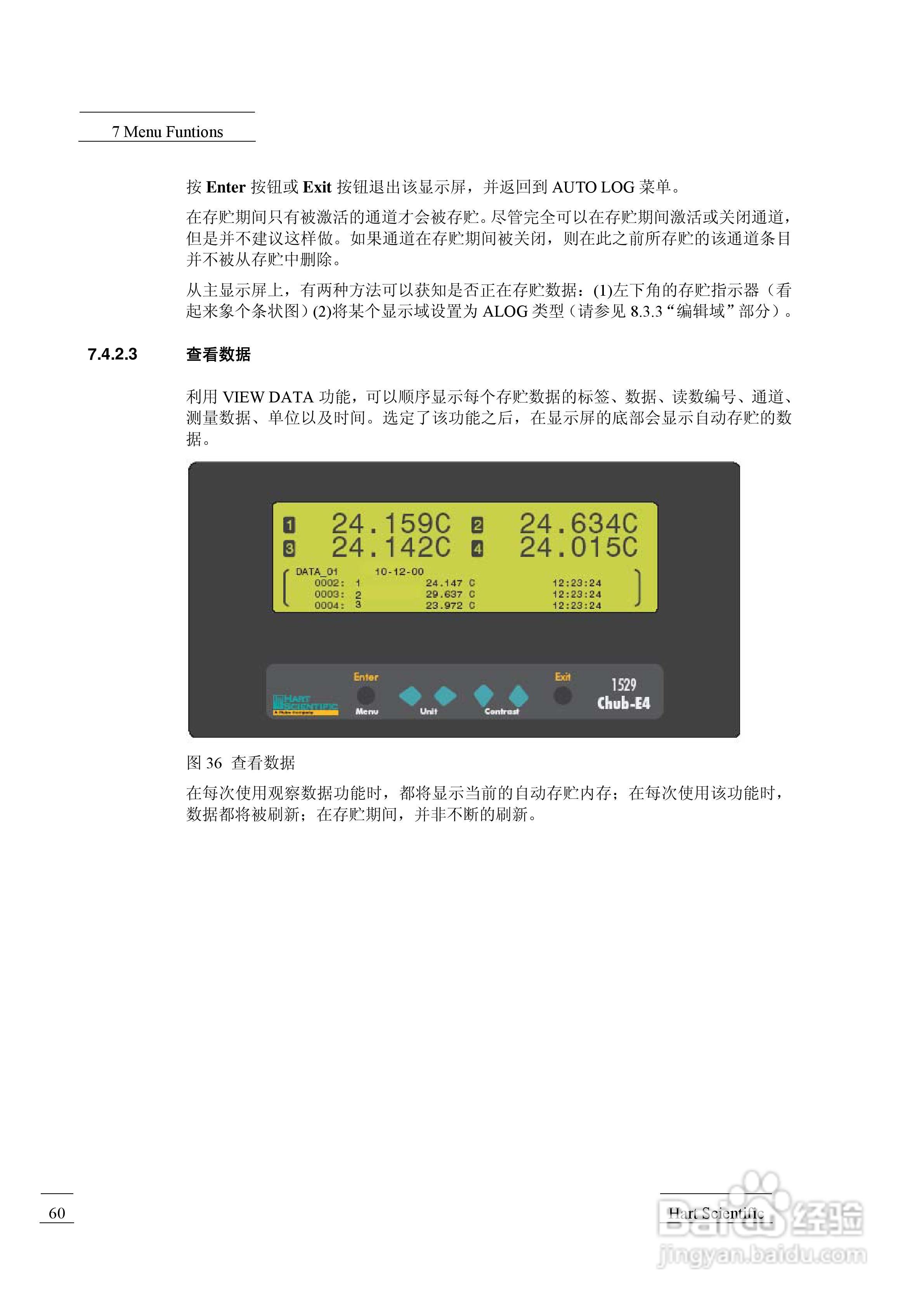 福禄克1529 测温仪用户手册:[8]