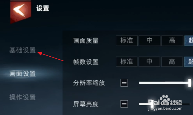 武侠乂手游怎样开启自动拾取