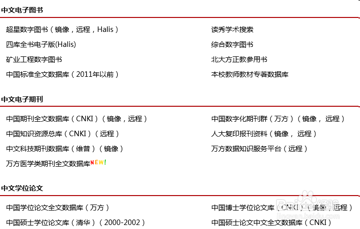 新教师备课需要阅读哪些书籍、资料？