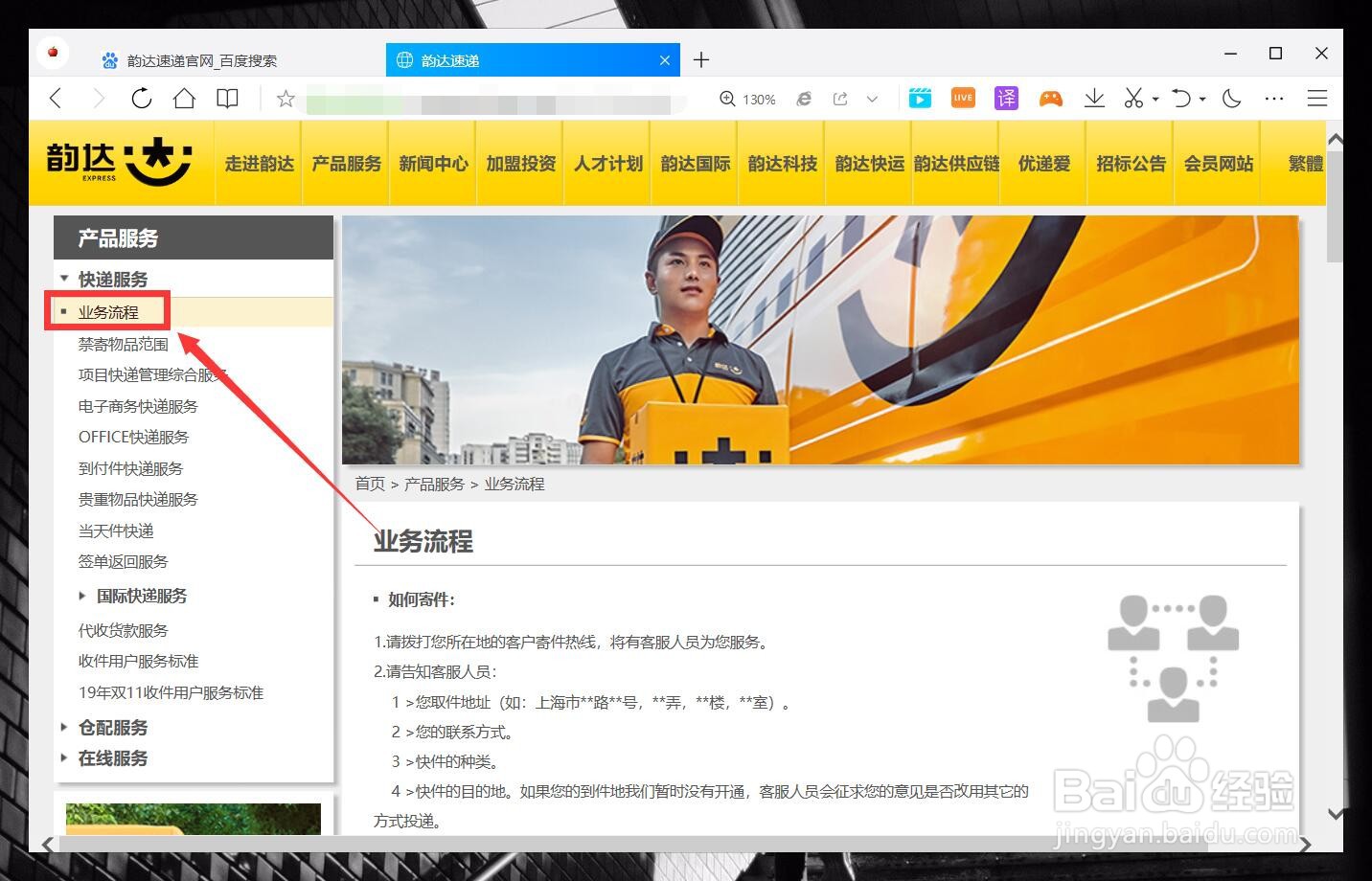 快递遗失物品怎么赔偿
