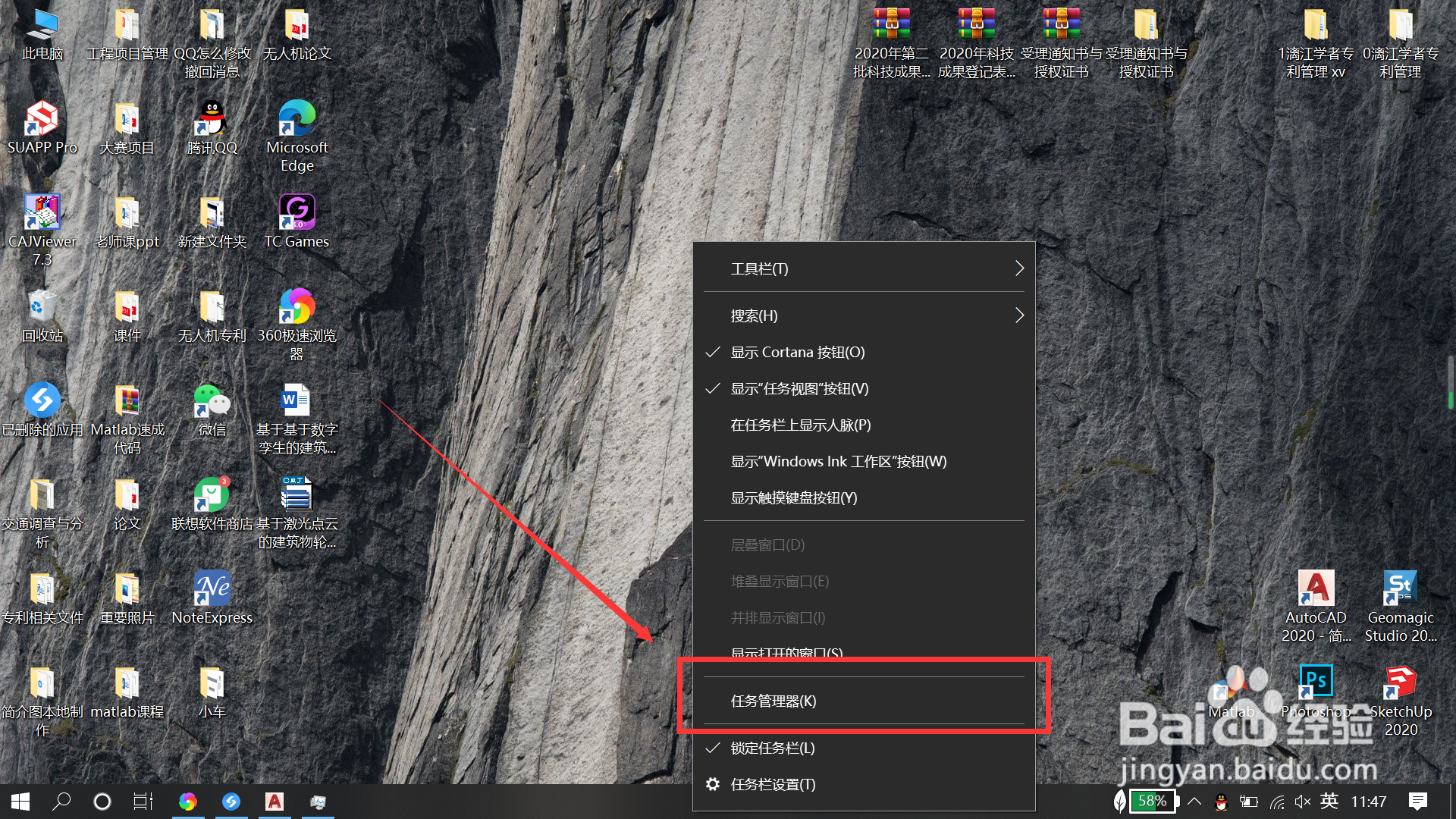 CAD2020许可检出超时怎么解决