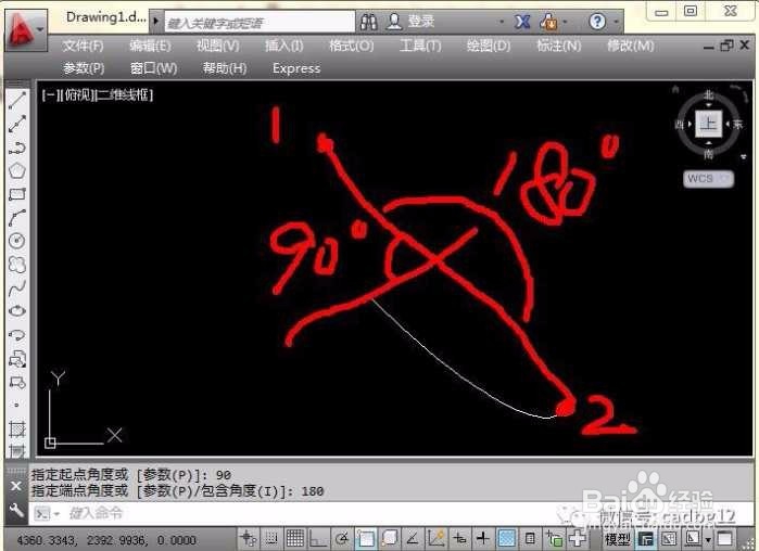 4-21.二维基本图元“椭圆弧”