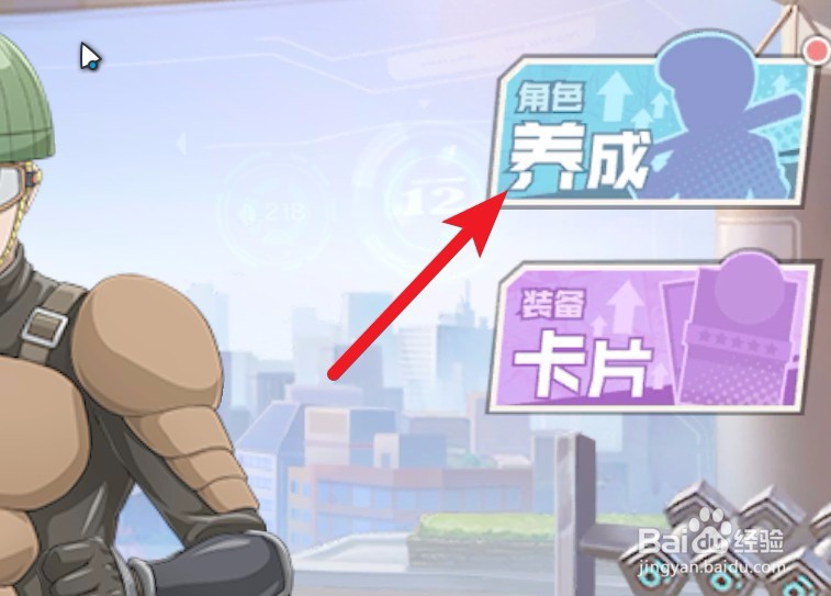 一拳超人：最强之男正式版无法升级怎么办