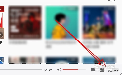 网易云音乐怎么样收藏正在播放的音乐到歌单