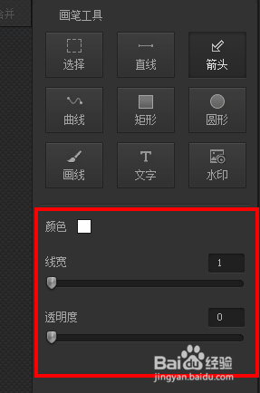图片编辑软件哪个好光影魔术手画笔的用法